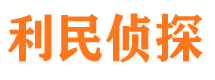 宜州市私家侦探